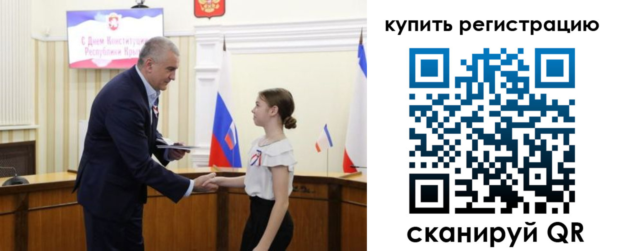 прописка в Кандалакше
