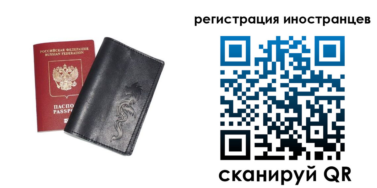 прописка 2025 в Кандалакше